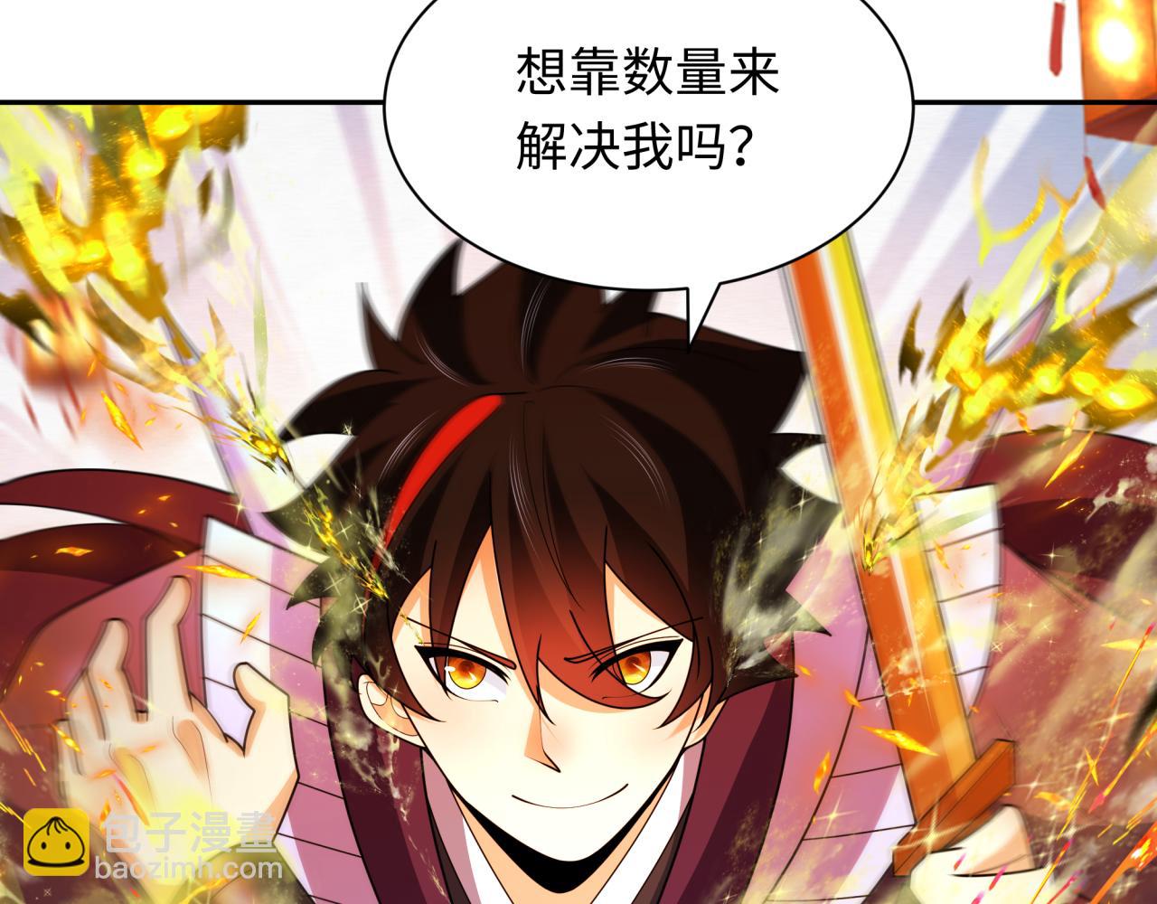 第249话 恐龙森林！29