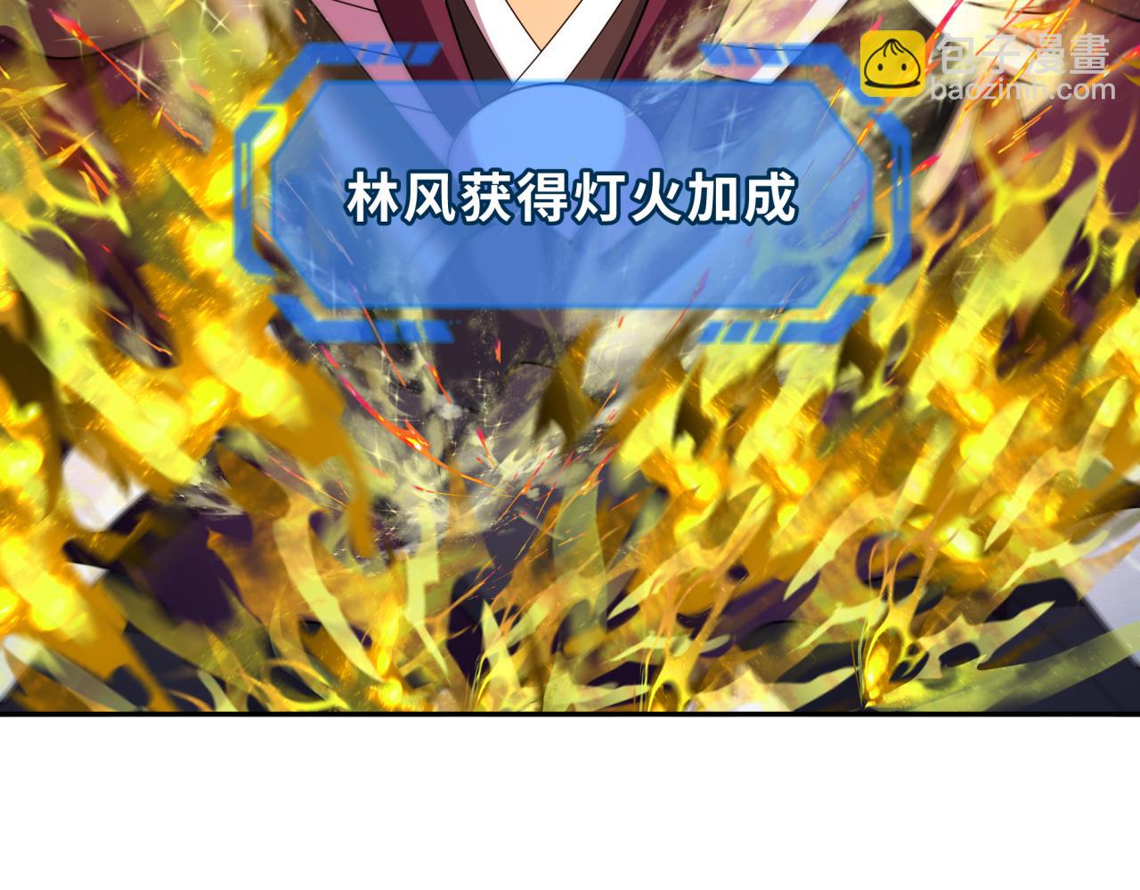第249话 恐龙森林！30