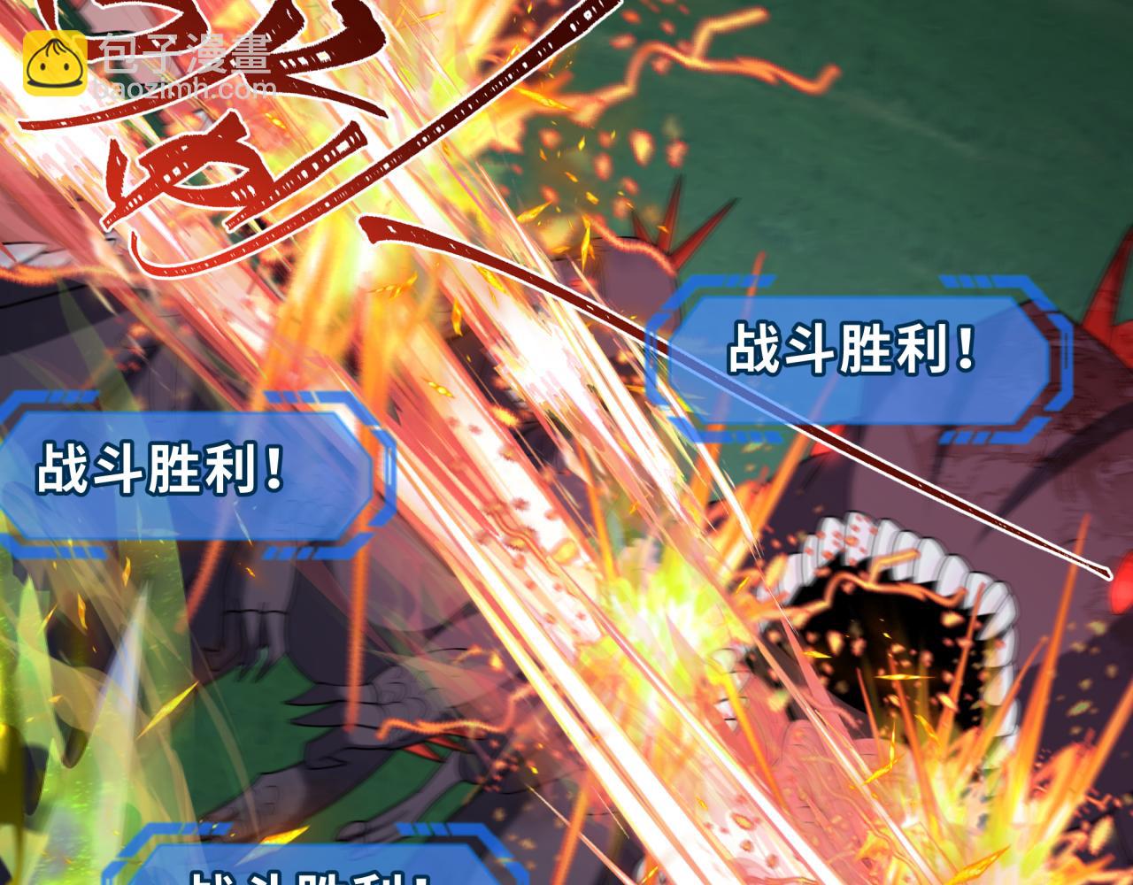 第249话 恐龙森林！34