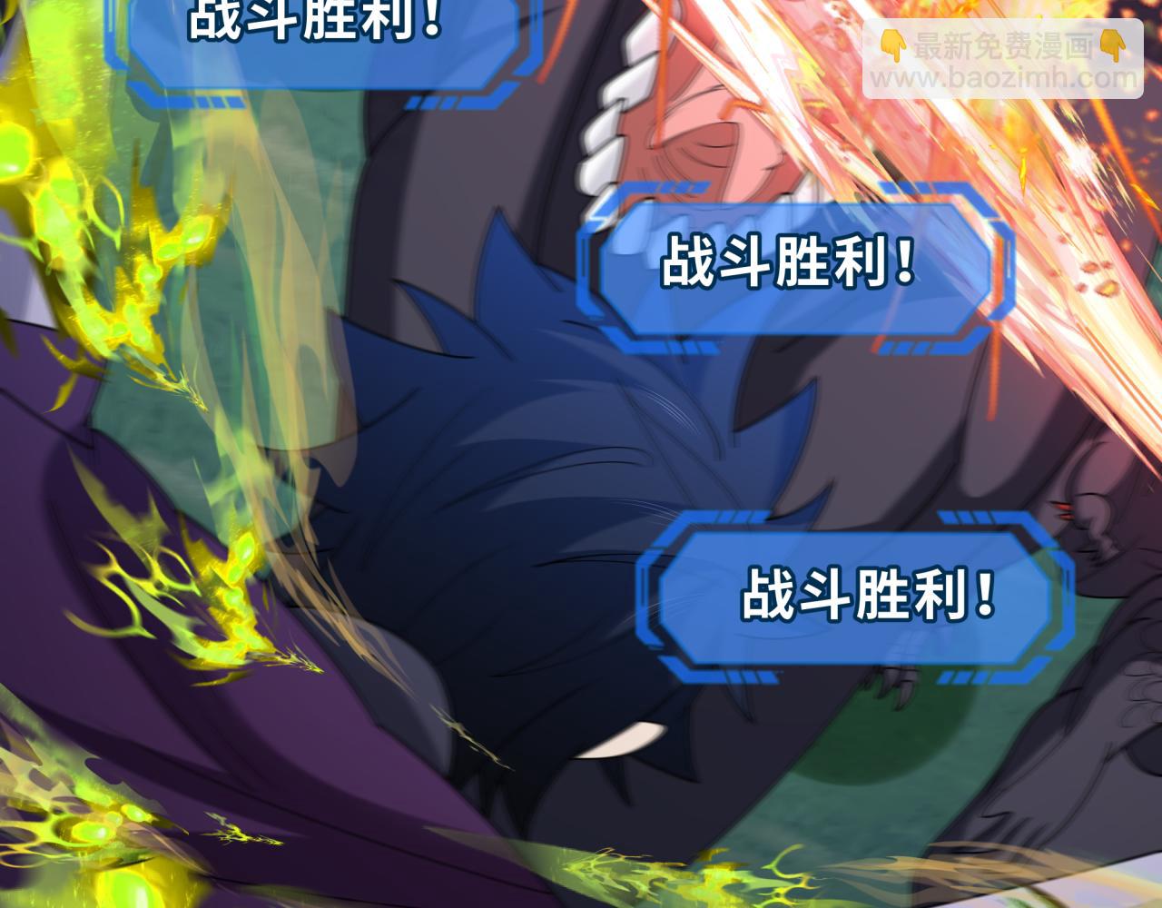 第249话 恐龙森林！35