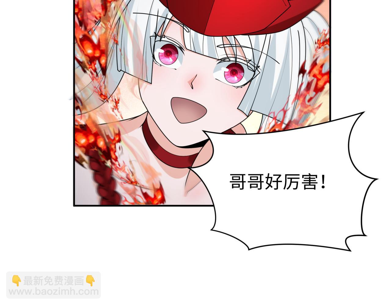 第249话 恐龙森林！37