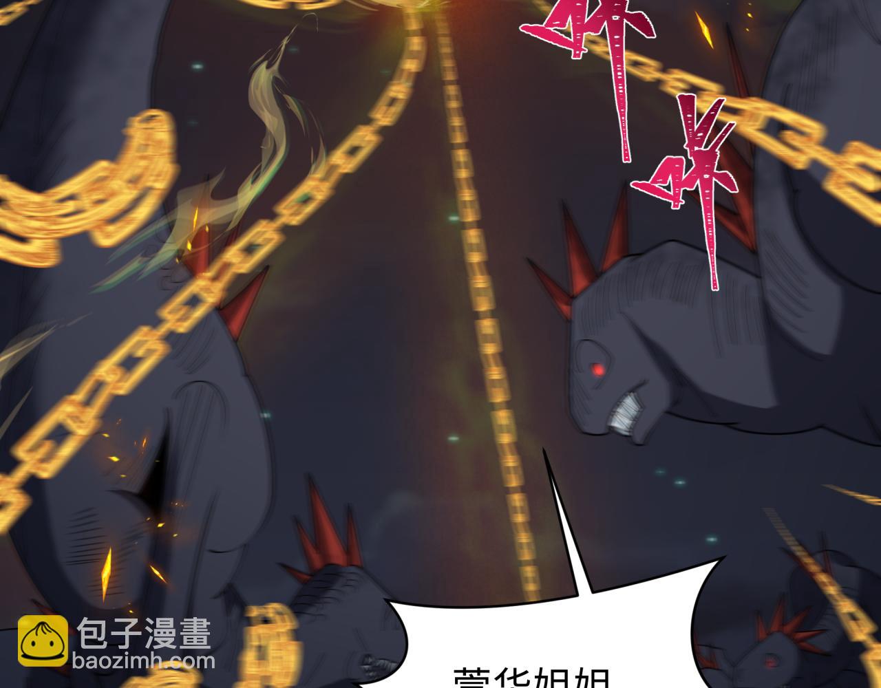 第249话 恐龙森林！39