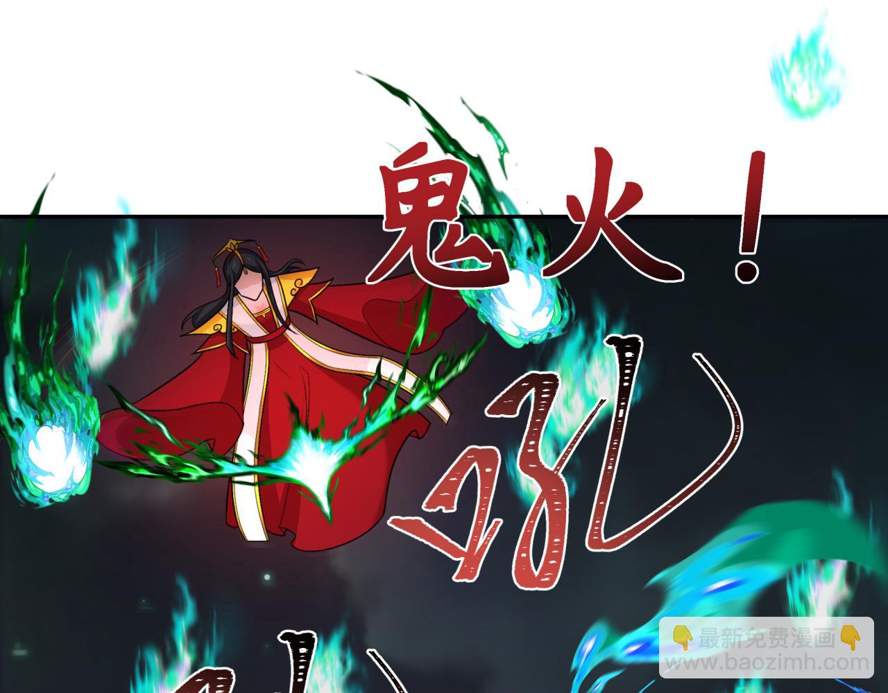 第249话 恐龙森林！41