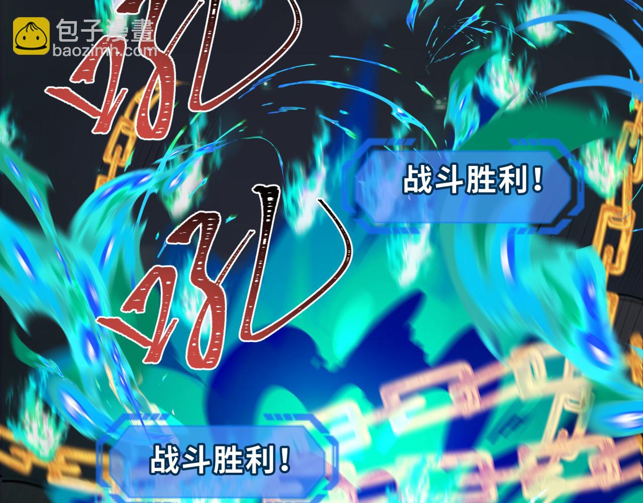 第249话 恐龙森林！42