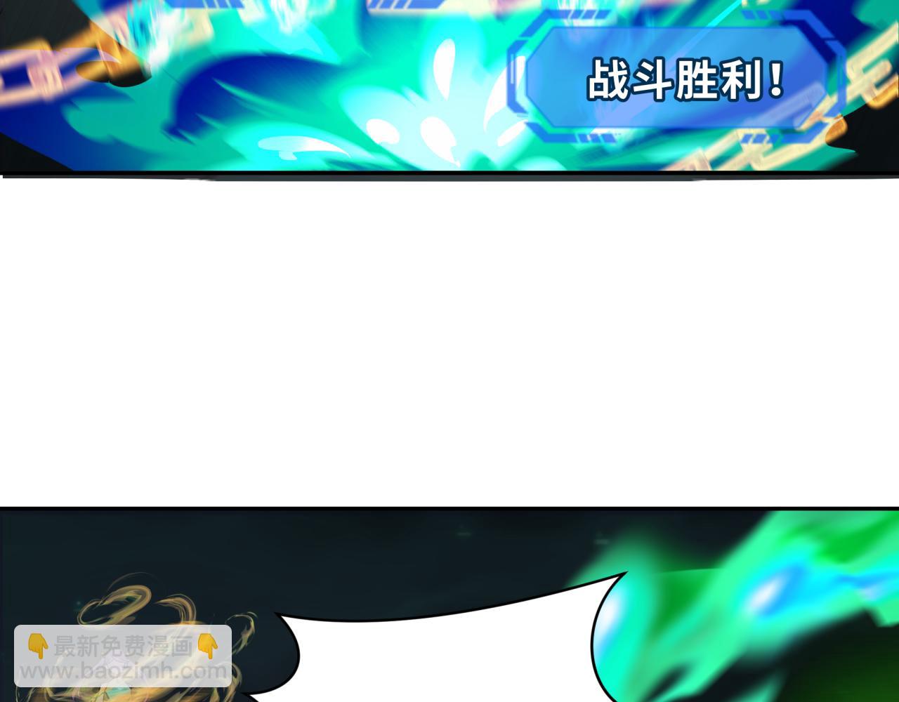 第249话 恐龙森林！43