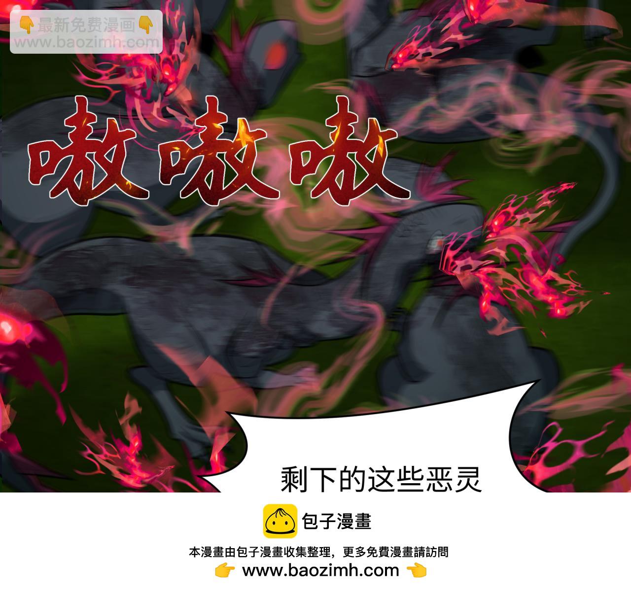 第249话 恐龙森林！49