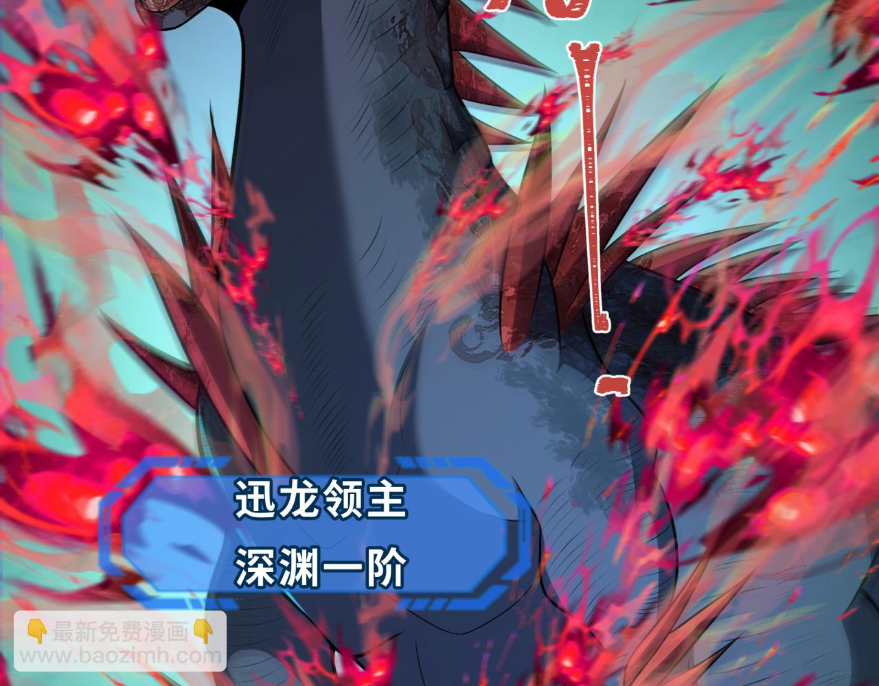 第249话 恐龙森林！55