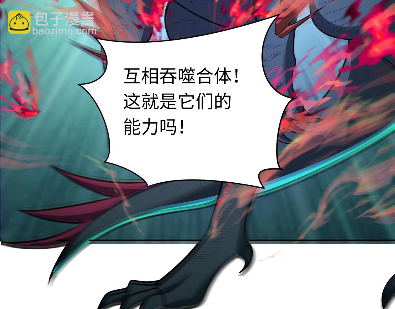 第249话 恐龙森林！56