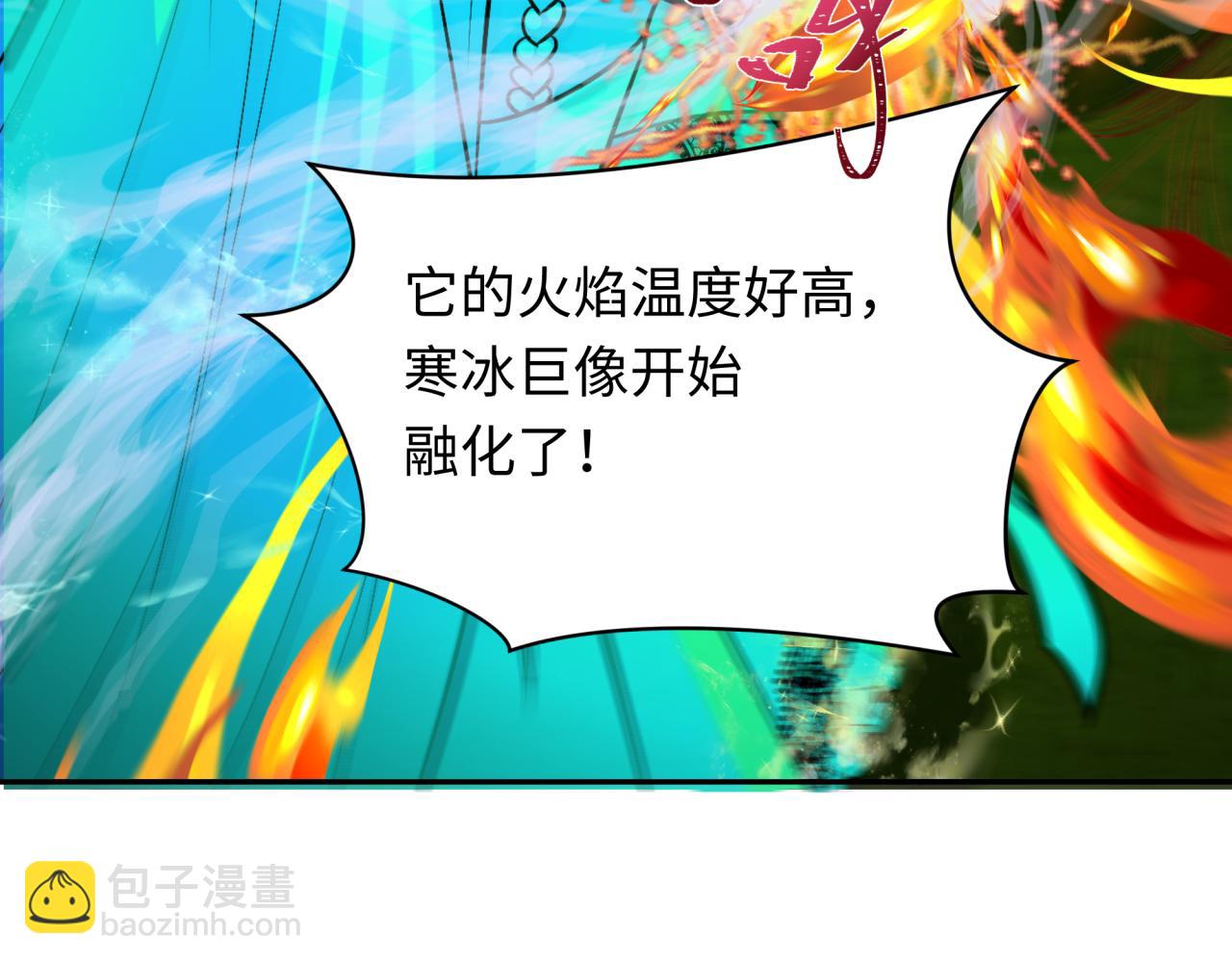 第249话 恐龙森林！61