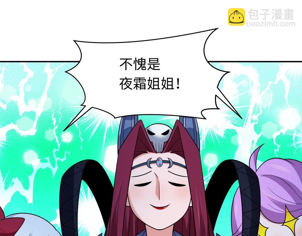 第249话 恐龙森林！65