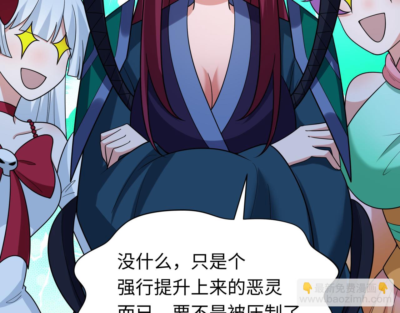 第249话 恐龙森林！66