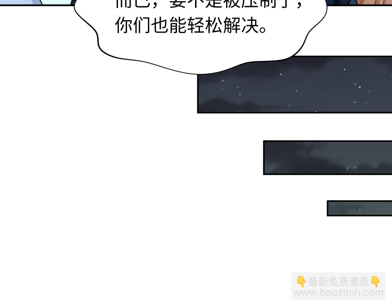 第249话 恐龙森林！67