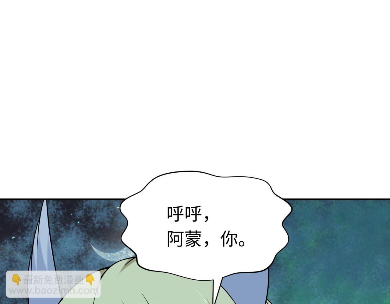 第249话 恐龙森林！68