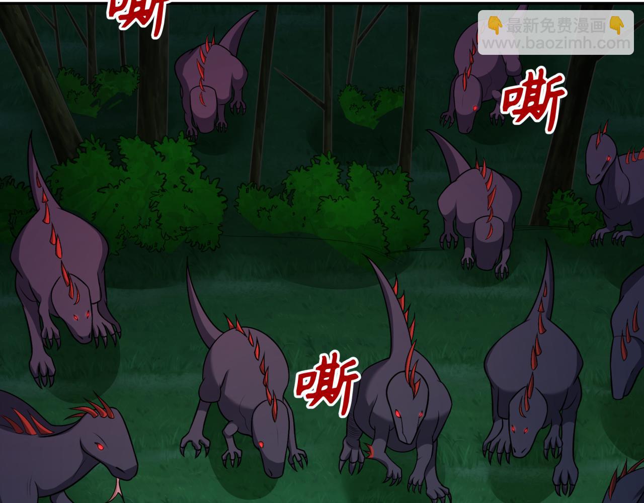 第249话 恐龙森林！7