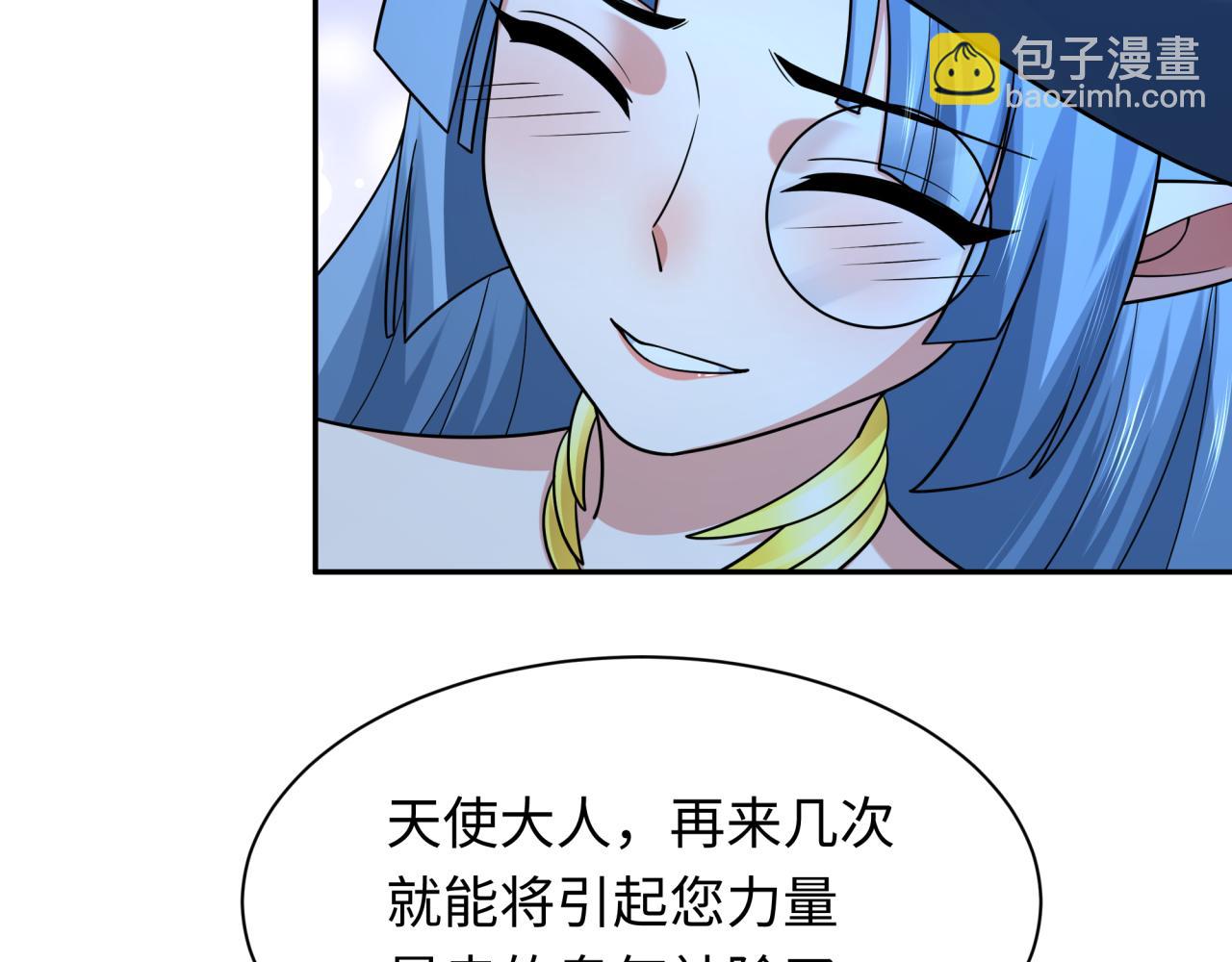 第249话 恐龙森林！71
