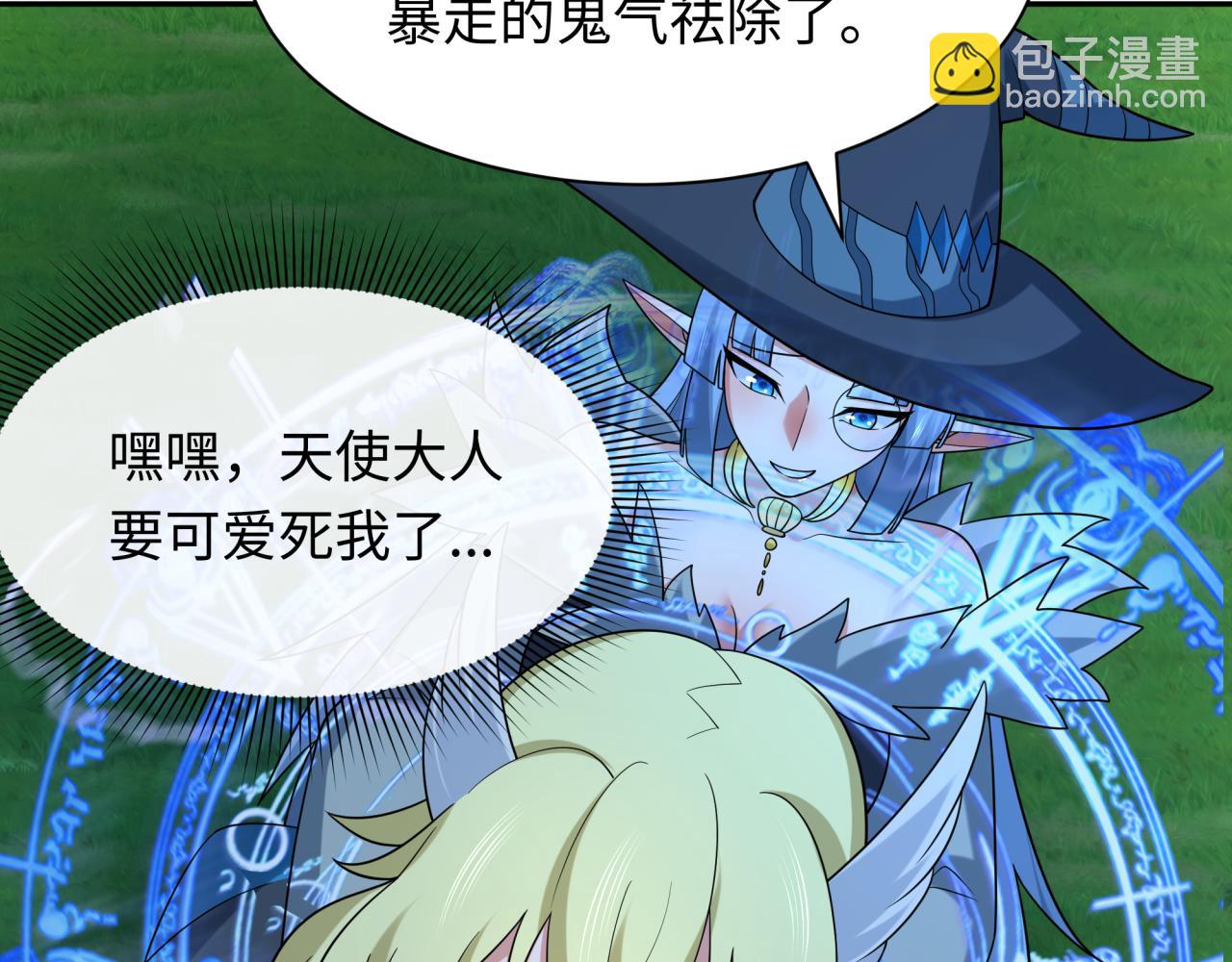 第249话 恐龙森林！72