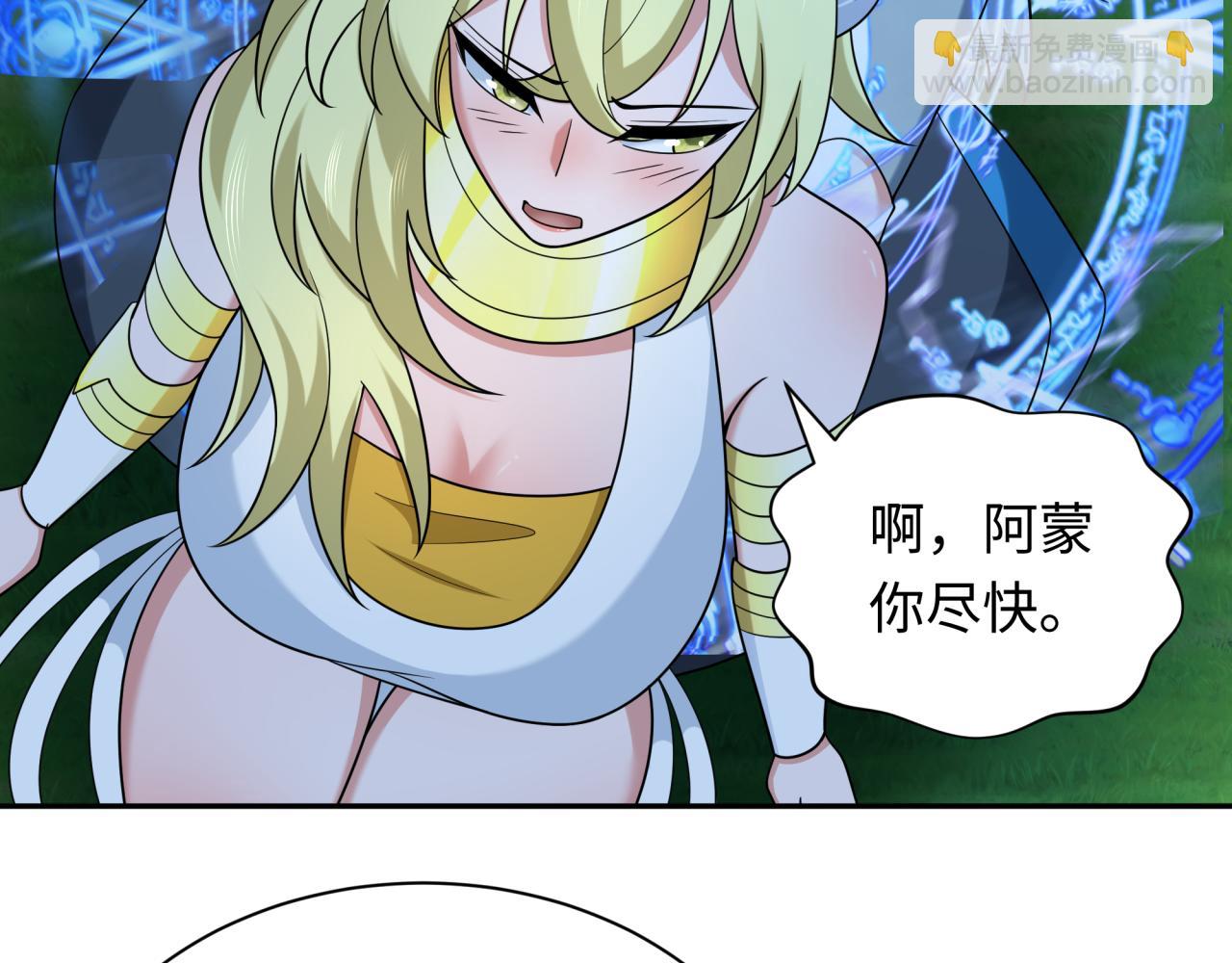 第249话 恐龙森林！73