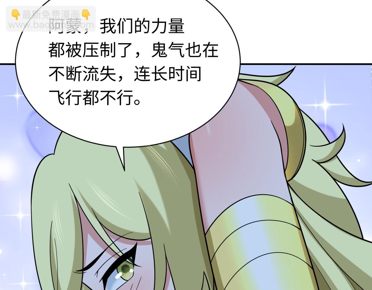 第249话 恐龙森林！74