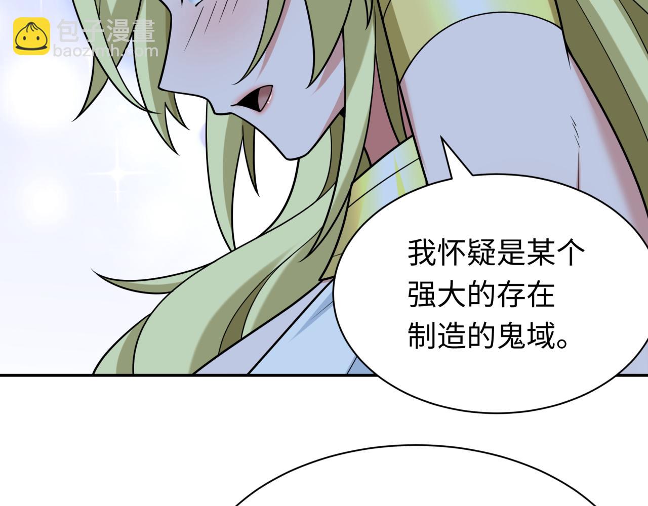 第249话 恐龙森林！75