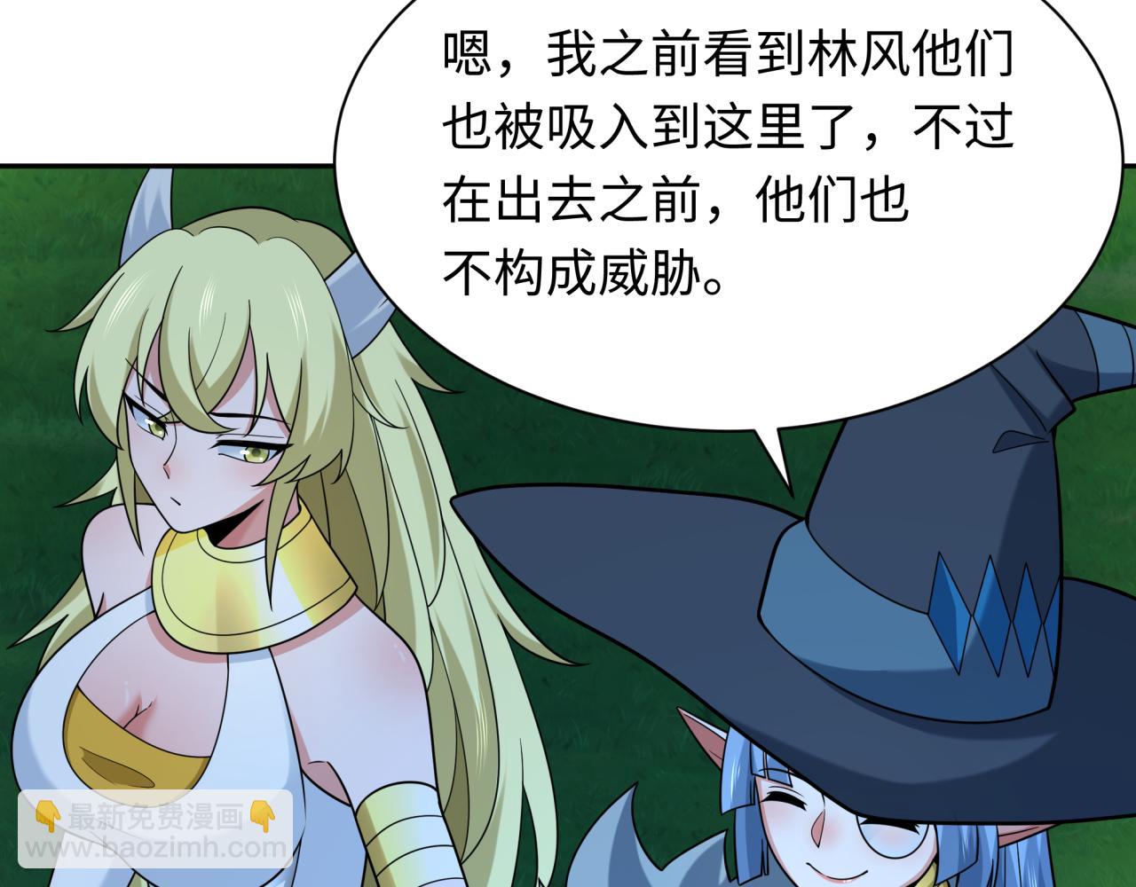 第249话 恐龙森林！76