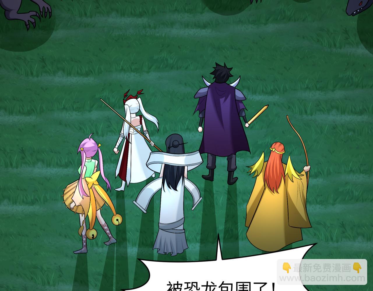 第249话 恐龙森林！8