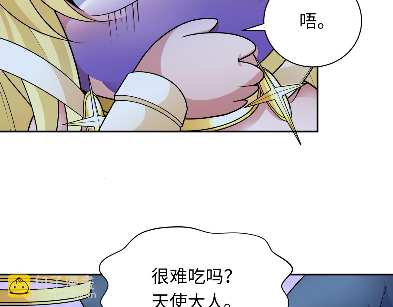 第249话 恐龙森林！86