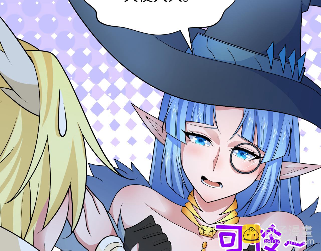 第249话 恐龙森林！87