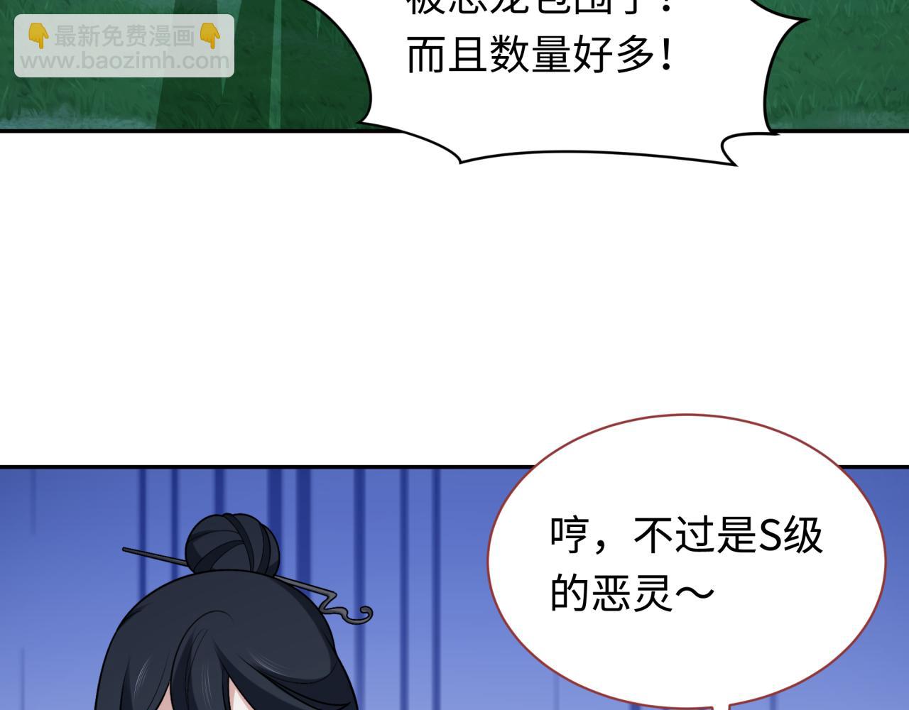 第249话 恐龙森林！9
