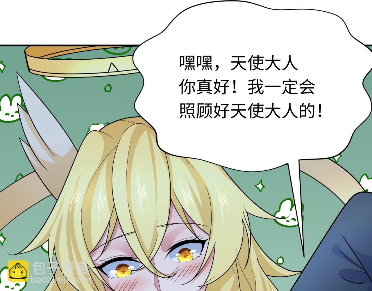 第249话 恐龙森林！93