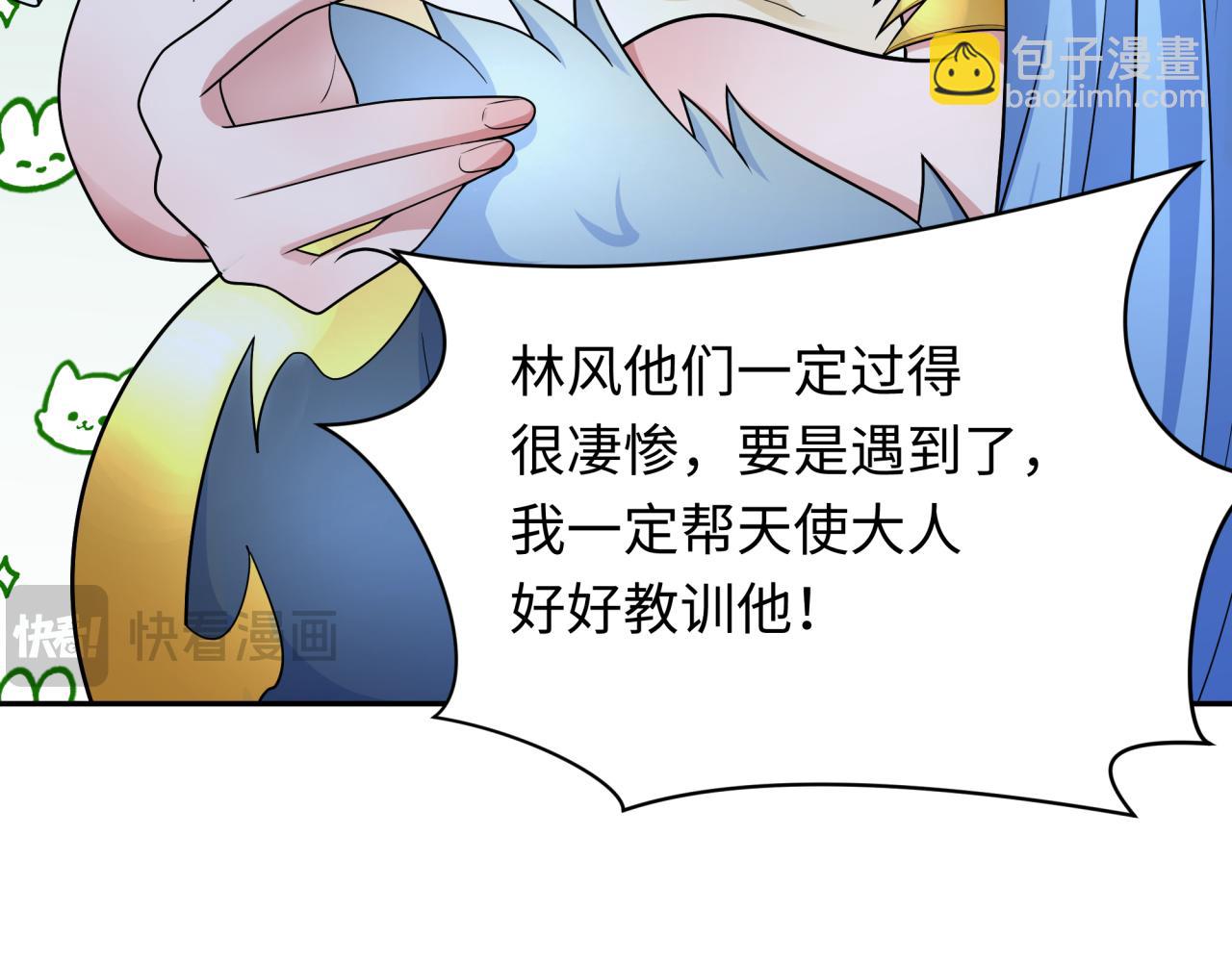第249话 恐龙森林！95