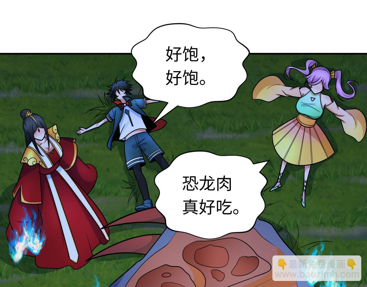 第249话 恐龙森林！96