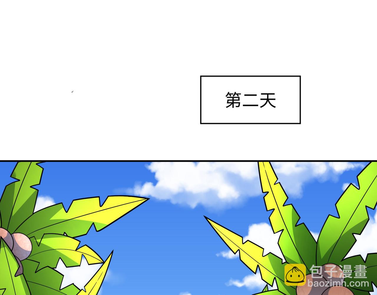 第249话 恐龙森林！99