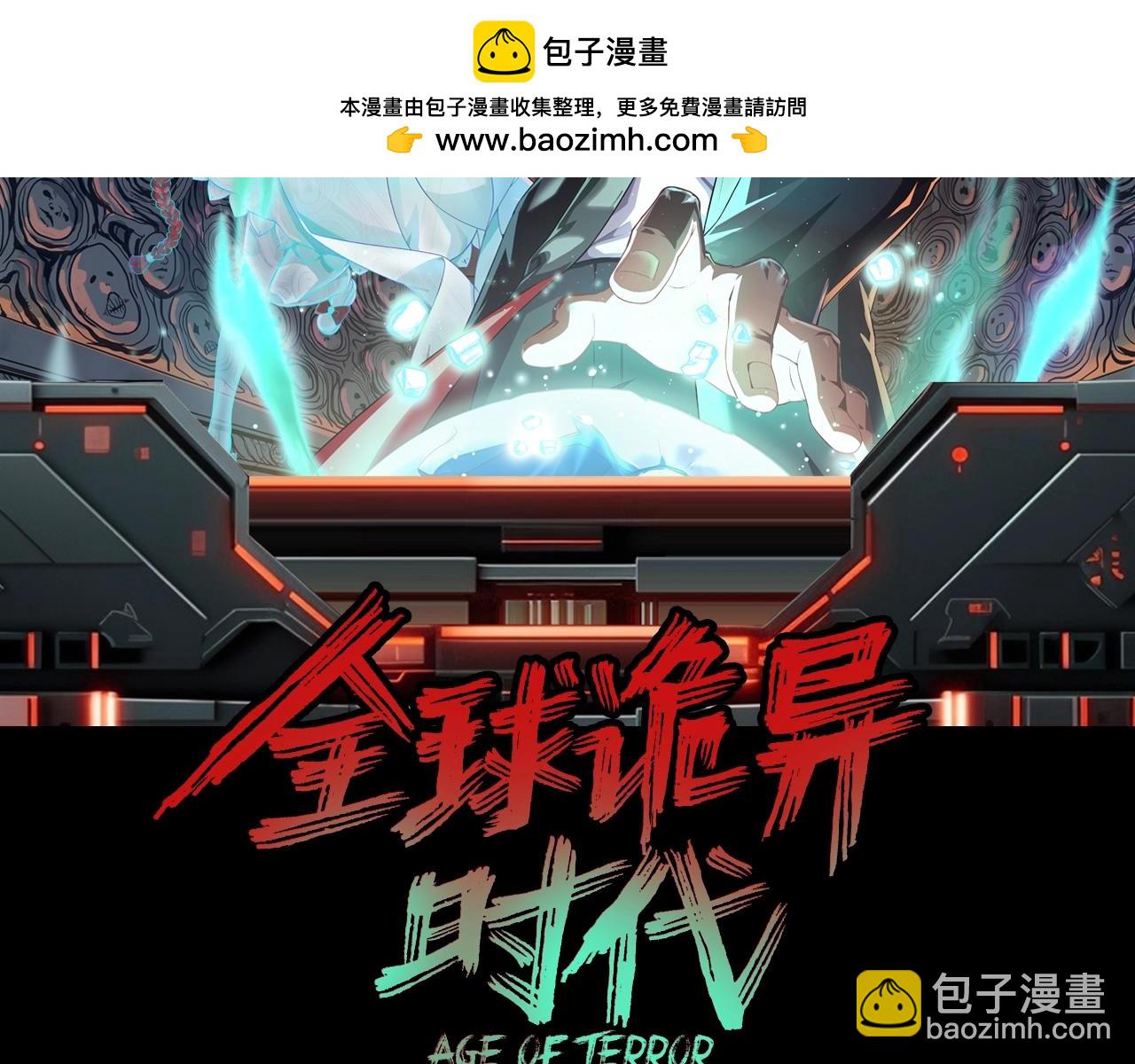 第130期 特别企划：天使大人……有两位？1