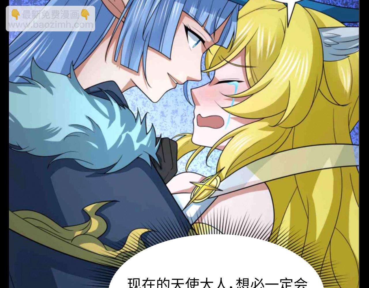 第130期 特别企划：天使大人……有两位？11