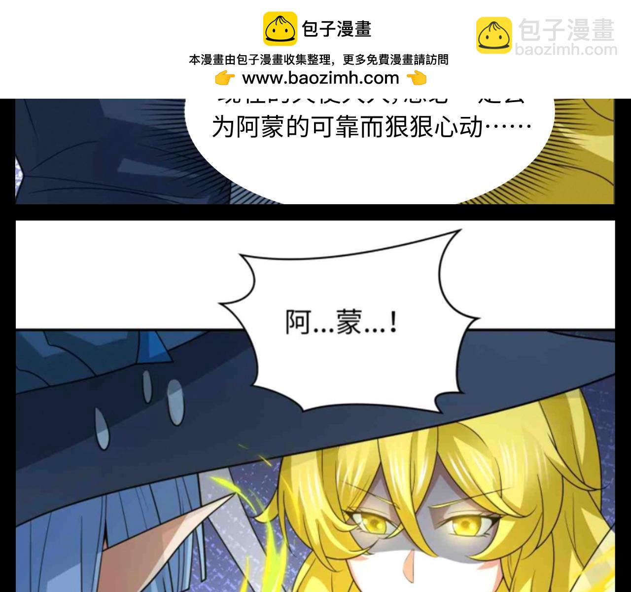 第130期 特别企划：天使大人……有两位？12