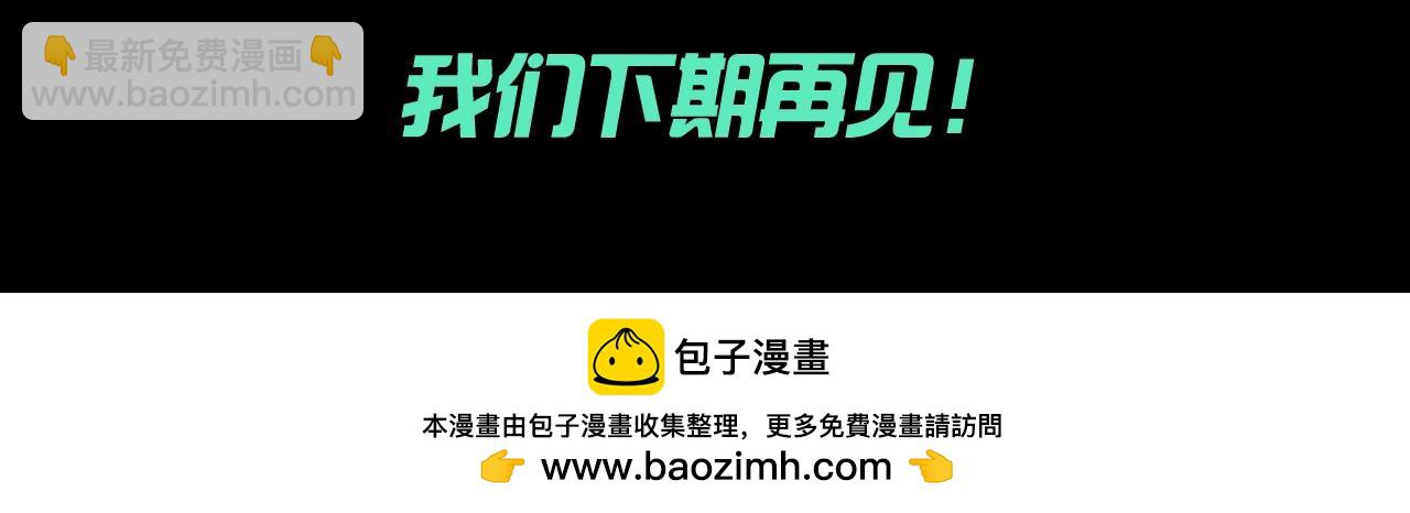 第130期 特别企划：天使大人……有两位？16