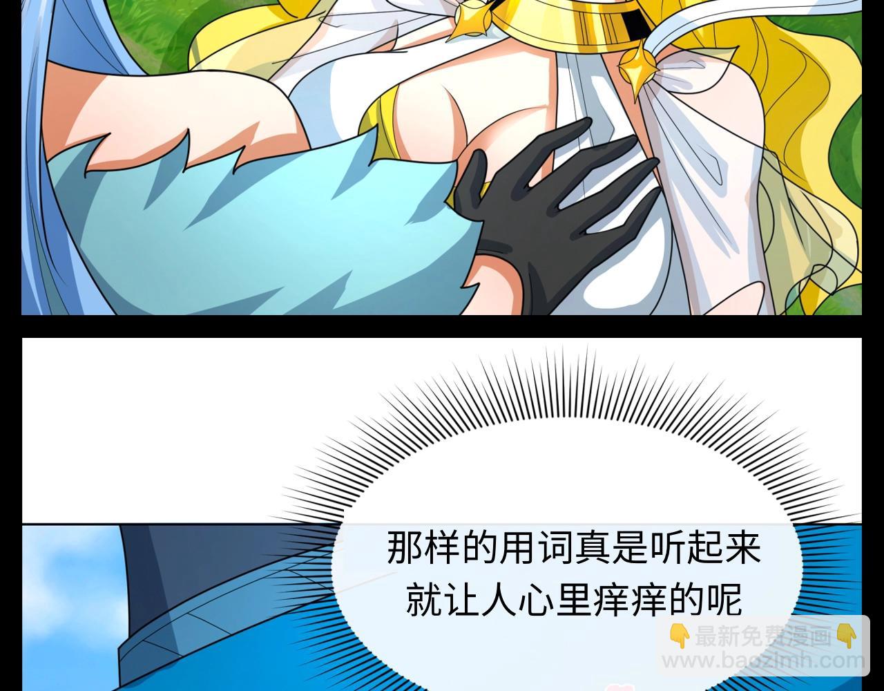 第130期 特别企划：天使大人……有两位？6