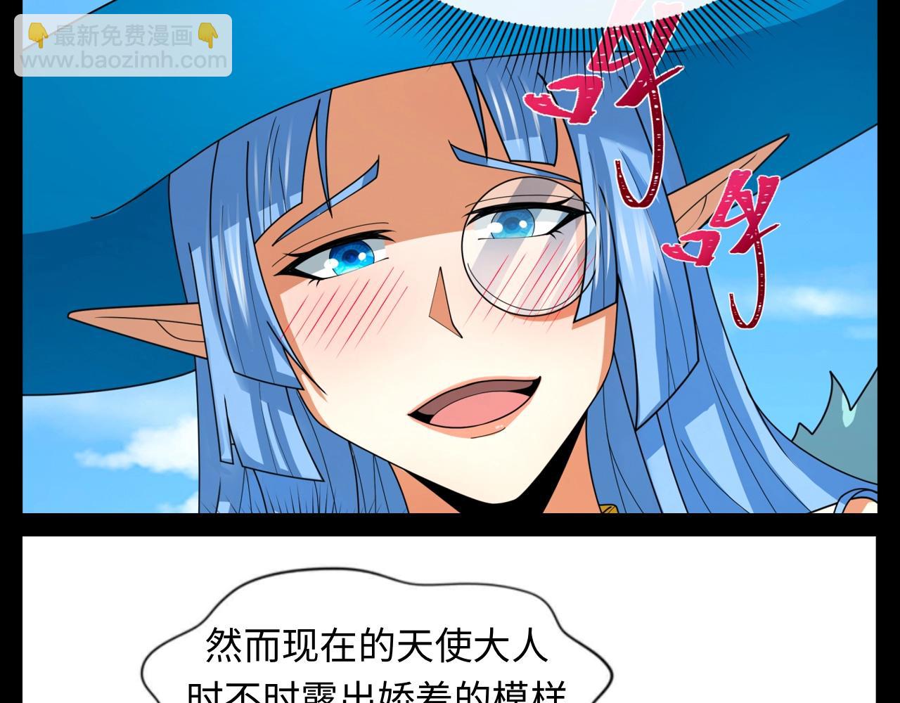 第130期 特别企划：天使大人……有两位？7