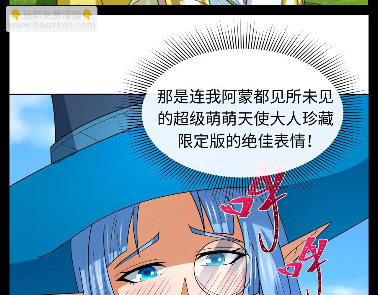 第130期 特别企划：天使大人……有两位？9