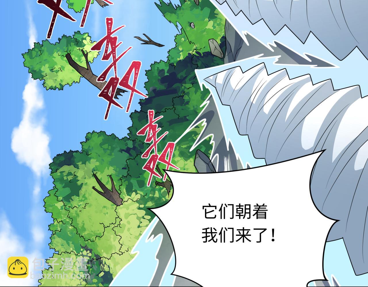 第250话 天使落难记！101