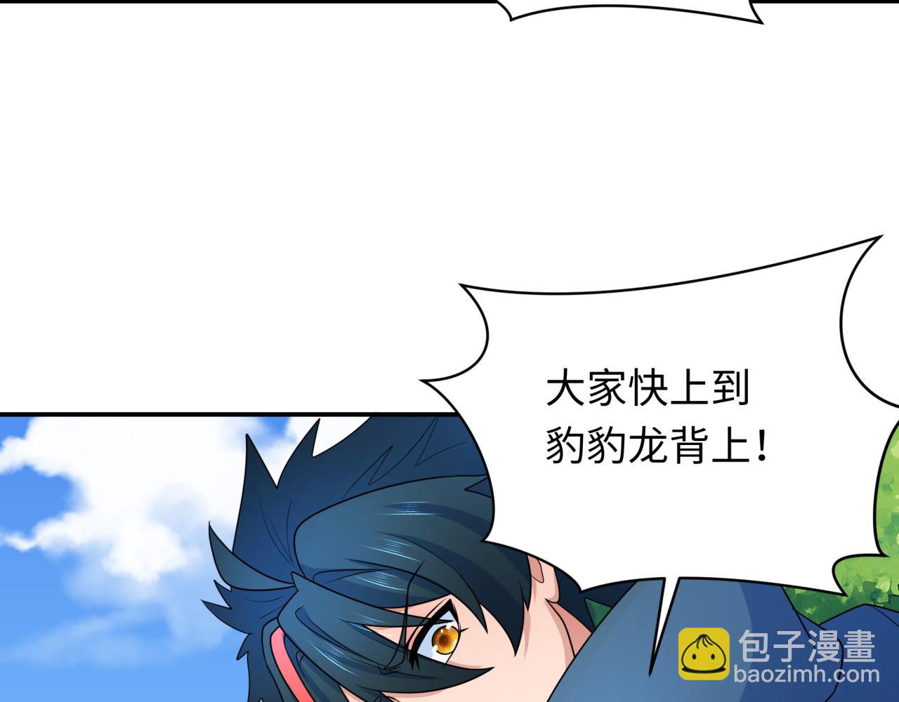 第250话 天使落难记！102