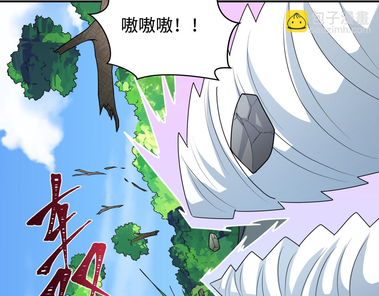 第250话 天使落难记！104