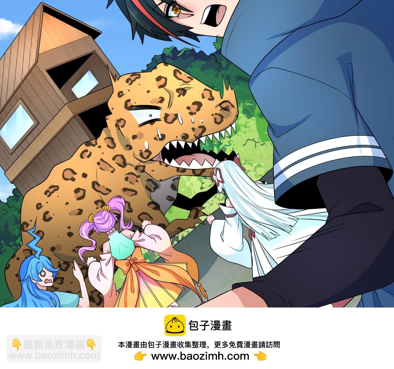第250话 天使落难记！107