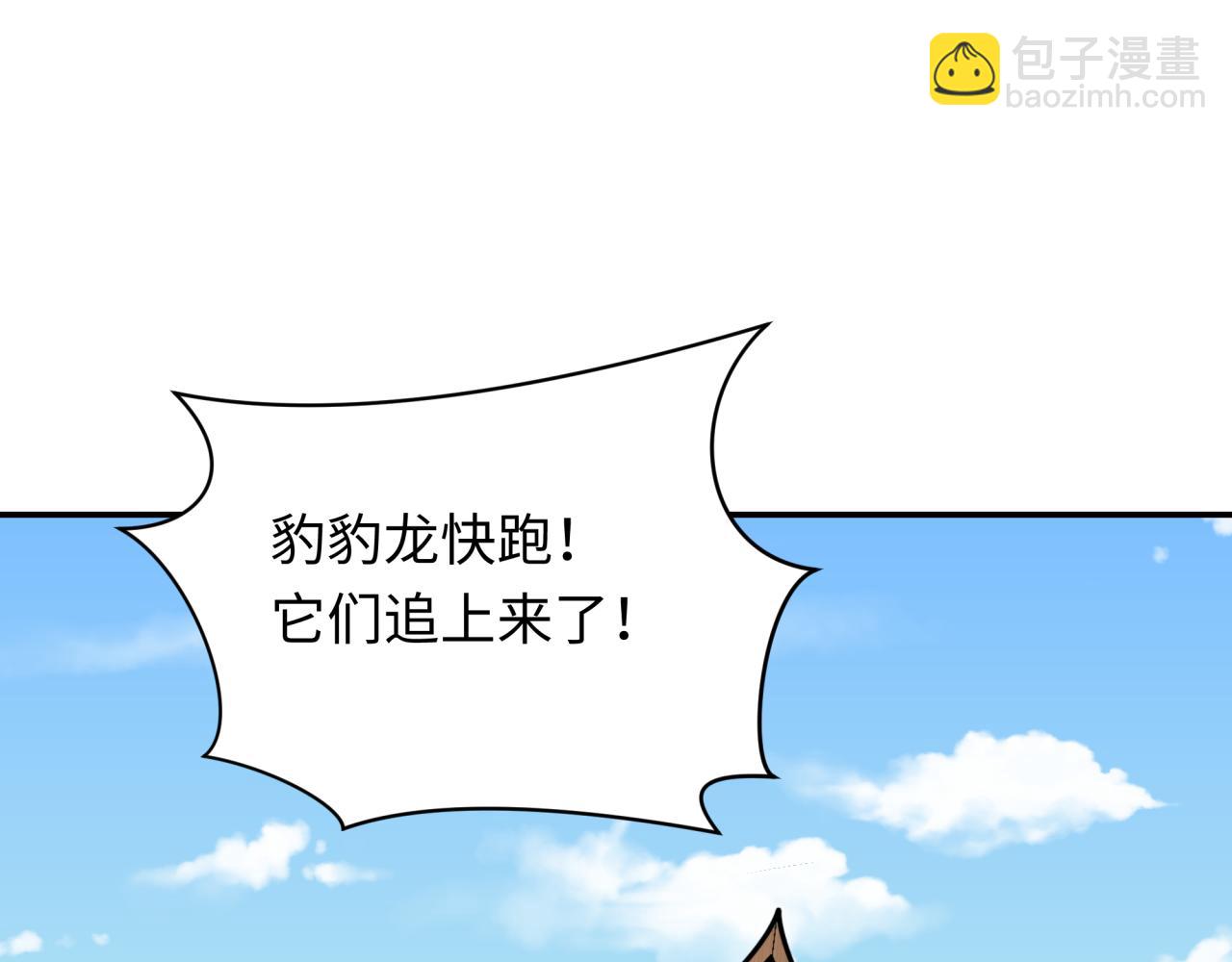 第250话 天使落难记！109