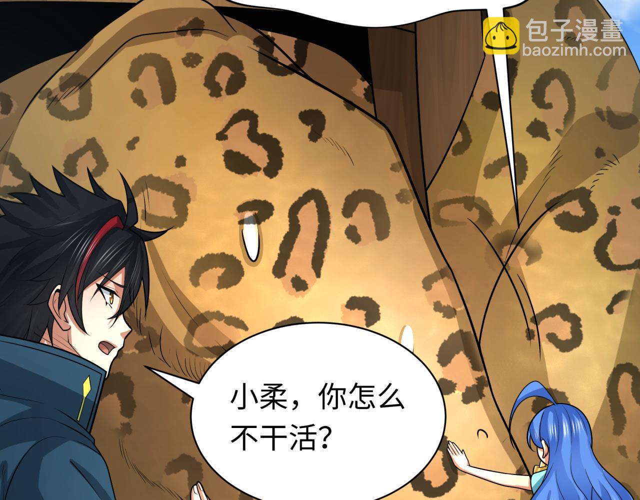第250话 天使落难记！13