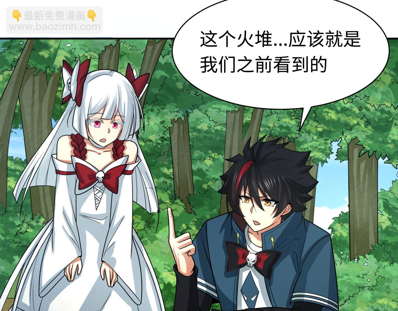 第250话 天使落难记！15