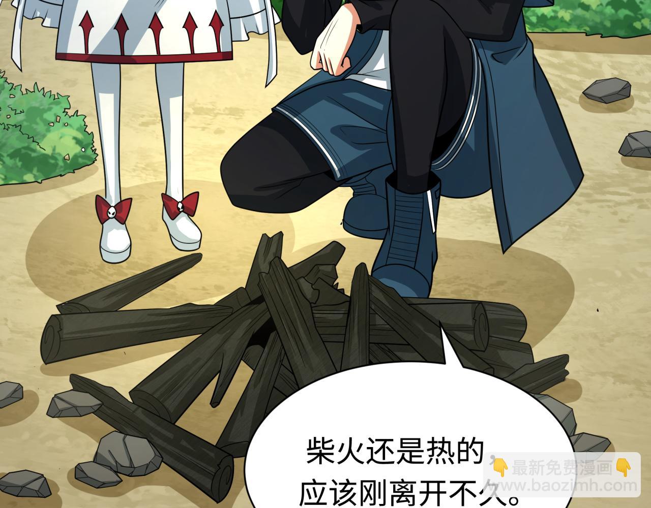 第250话 天使落难记！16