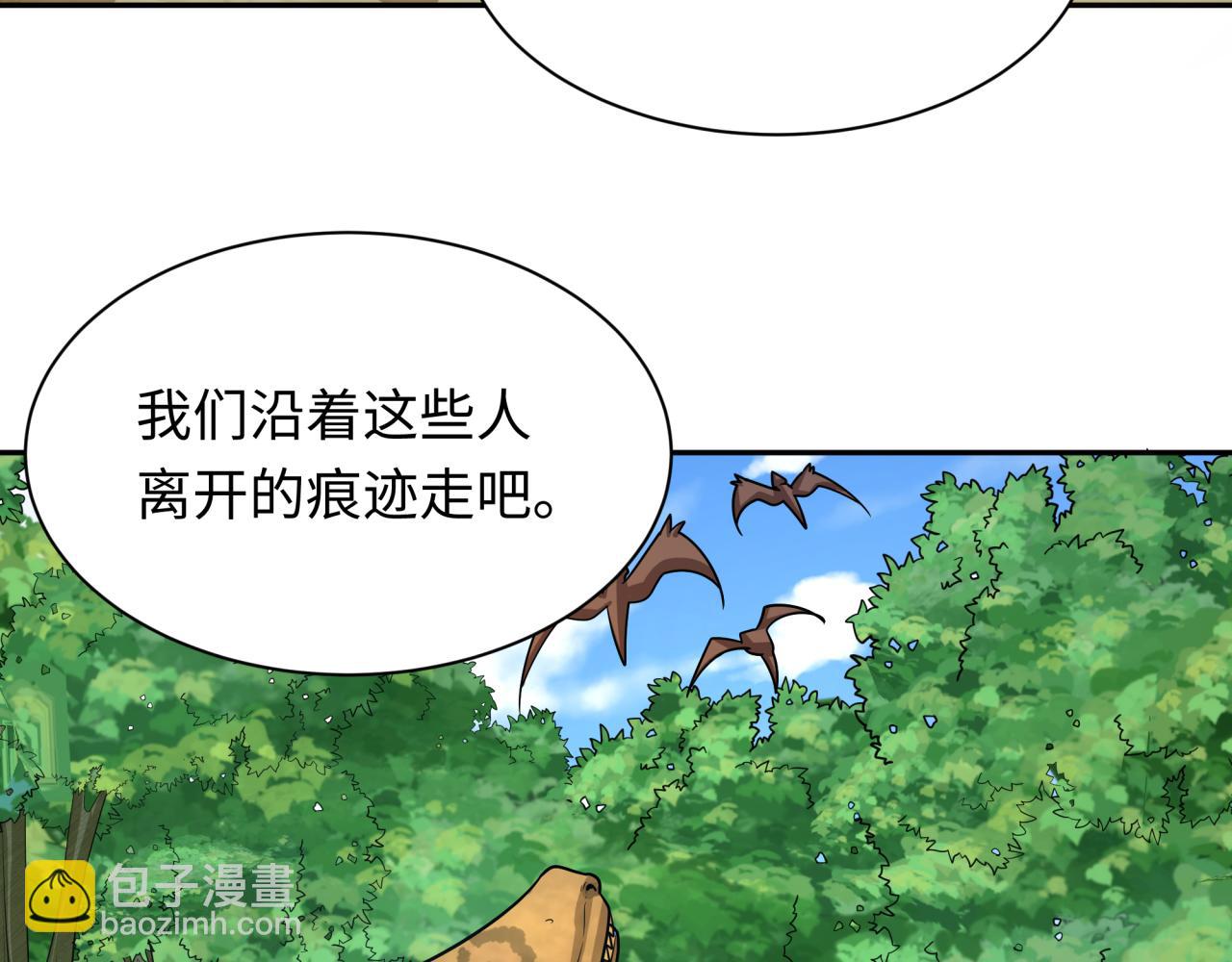 第250话 天使落难记！17