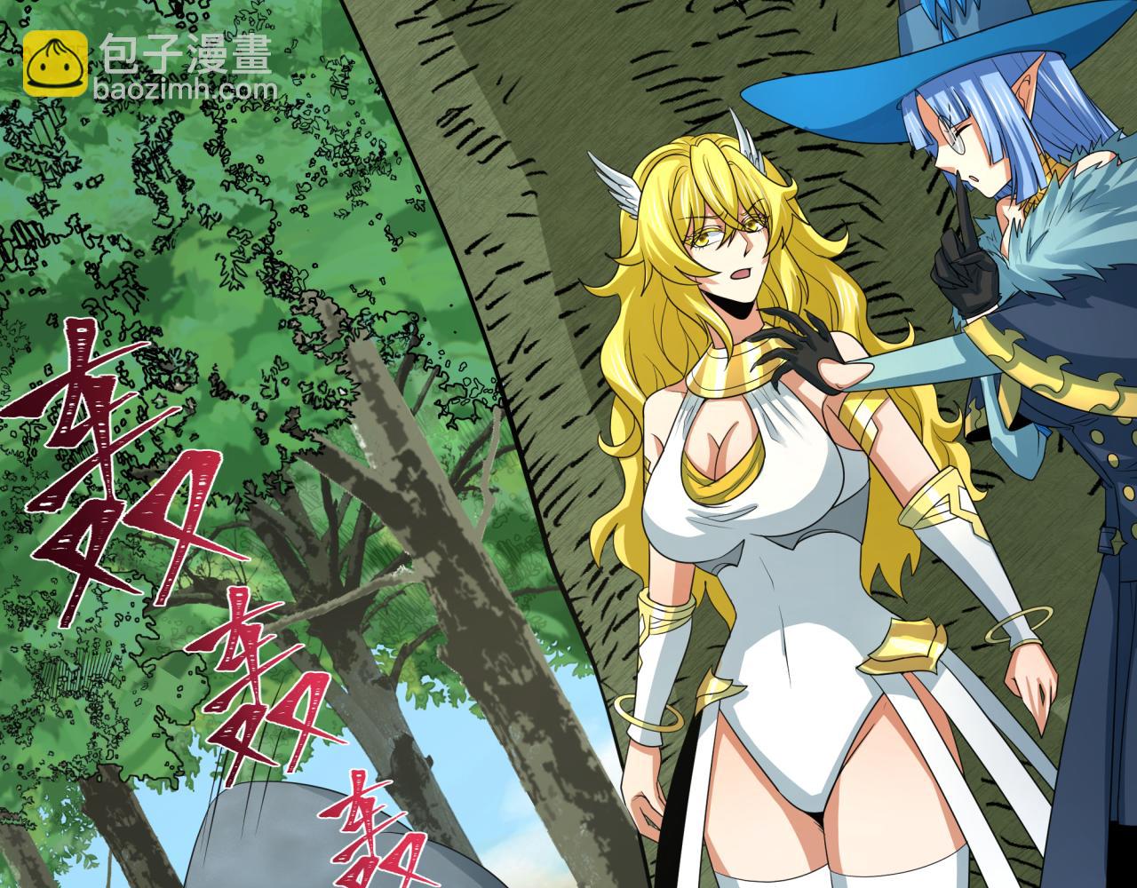 第250话 天使落难记！25