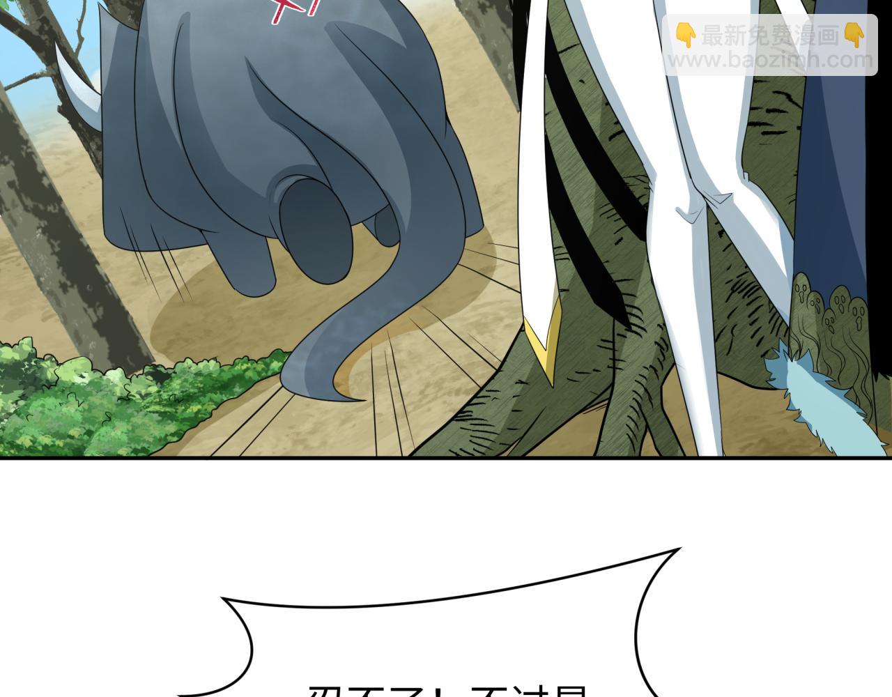 第250话 天使落难记！26
